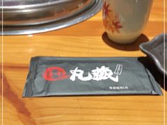 -丸藏和牛烧肉专门店(园区师惠坊店)