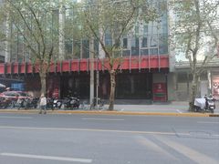 -上海置地广场(南京东路店)