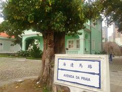 -龙环葡韵住宅式博物馆