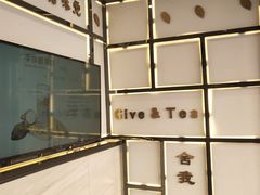 -舍予茶(桂林路店)