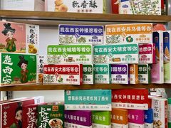 -西北轻工批发市场