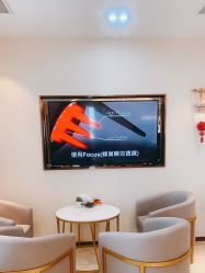 -丽美妍医疗美容·皮秒·立体分层抗衰