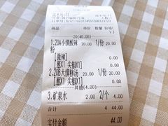-超级大馍王肉夹馍