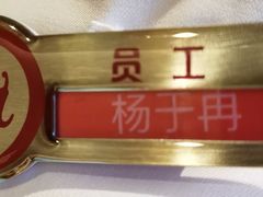 -海底捞火锅(枫蓝国际购物中心店)