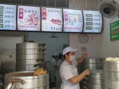 -御梁坊红糖馒头
