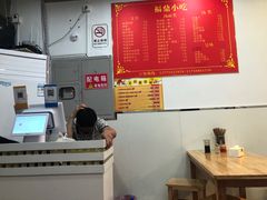 -大叔家福鼎小吃(十全街店)