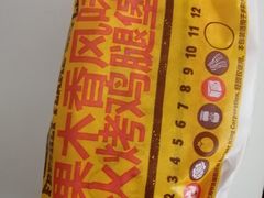 -汉堡王(嘉定宝龙城市广场)