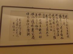 -贵州大厦贵州厅(樱花园西街店)