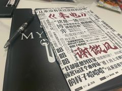 -谜·沉浸侦探剧本杀推理馆(静安店)