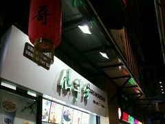-双桂坊美食街(南大街商业步行街店)