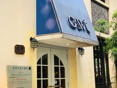 门面-也枫·小黄楼(南山路旗舰店)