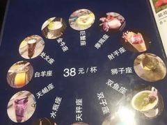 -铂米星座(瑞安店)