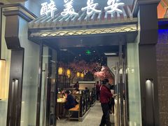 -万达广场(大明宫店)