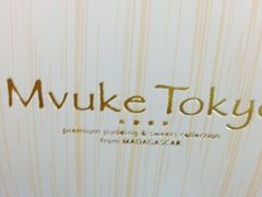 iphone_upload_pic-布歌东京(德基BHG店)