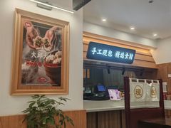 -大邱大包
