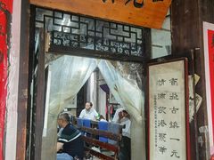 -丝绸小镇荻港古村