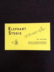 -大象造型
