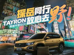-永达一汽大众4S店(金杨地区店)