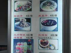 -陇上全荟兰州传统牛肉面(延吉路店)