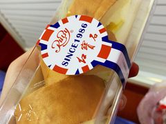 -红宝石·鲜奶小方(莘庄龙之梦店)