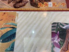 -廖老妈蹄花店(人民公园陕西街259号店)