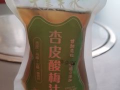 -马玉林天水麻辣烫·清真(莫尔街西门店)