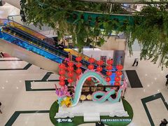 -凯德广场(学府店)