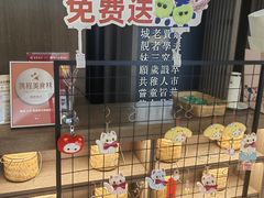 -顺风123(观音桥大融城店)