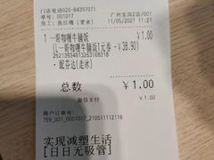 -大家乐(广州宝岗店)