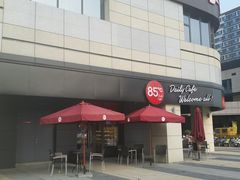 -85度C(无锡梦享城店)