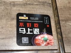 -好人民间小吃·番茄鱼酸菜鱼(木渎悠方店)