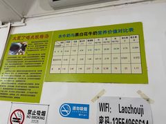 -老周记顺德双皮奶