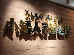 -567·密室逃脱(大良店)