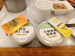 -聚宝源(牛街创始店)