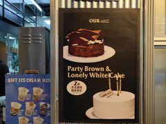 -OUR Bakery(三里屯太古里店)