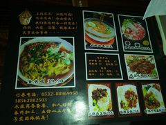 菜单-屯屯面(海尔路店)