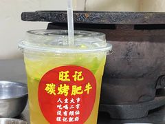 调味料-旺记碳烤肥牛(总店)