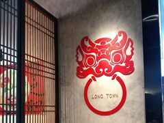 -龍堂蟹黄小笼包(万家丽店)