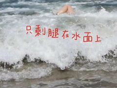 -库塔海滩