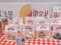 -红星前进面包牛奶公司(君太店)