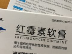 -苏州市立医院本部母子保健中心