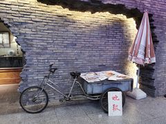 -和平菓局(王府井店)