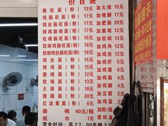 -金牌罗记肠旺面(蔡家街店)