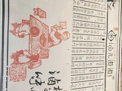 -卤儿道道(杭州大厦501店)