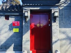 门面这个就在路边感觉不是很好找啊～-程府宴-国宴(南长街·四合院店)