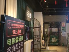 -棂笼·深度沉浸密室(武汉旗舰店)