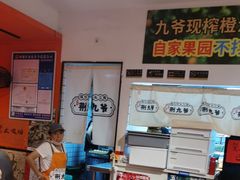 -荆九爷爆炒桥头三嫩(浙大店)