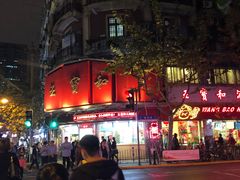 -王宝和酒家(黄浦店)