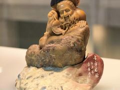 -北京工艺美术博物馆