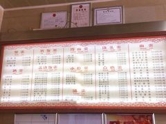 -新川饮食(新川小区店)